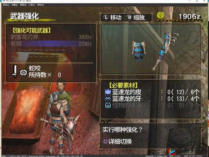 怪物猎人崛起片手剑改动内容解析