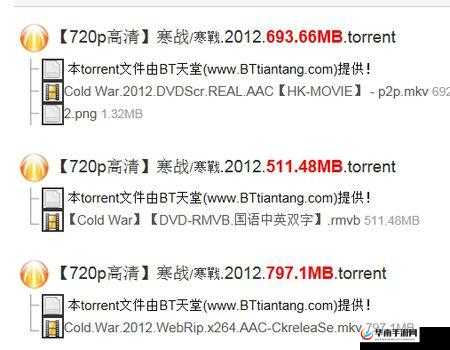 他看向他们的结合处网站被嫌弃引发热议