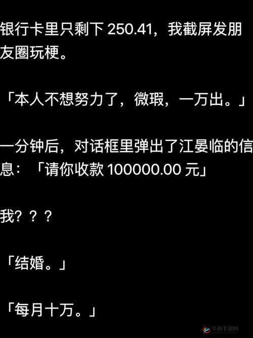 机器人霸总微博停下啊哈：霸道总裁的奇妙之旅