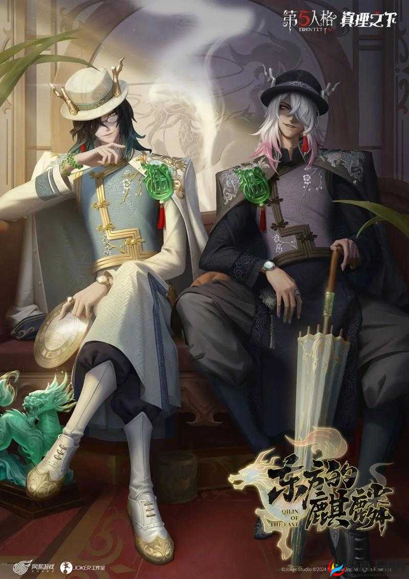 第五人格宿魂之伞上线时间预测