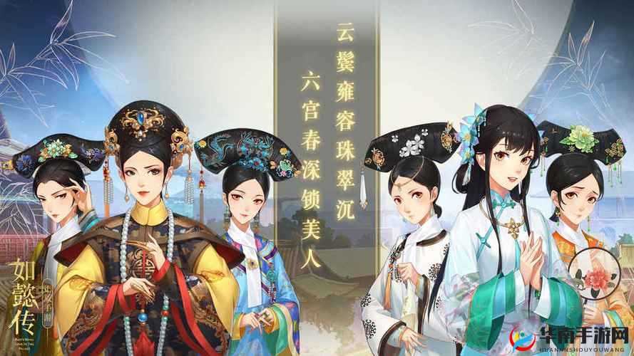 腾讯如懿传手游预约攻略：探寻官网预约地址及方法