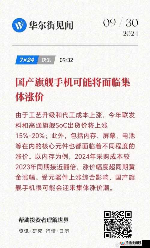 国产线路 3 国产线路 2 迎免费热潮