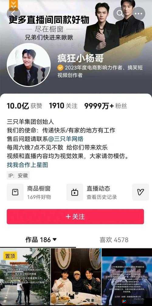 3 人玩 3Q 感签约人气挖网红
