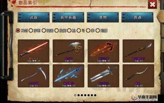 星界边境早期攻略：揭秘如何快速获取10级武器的秘密策略