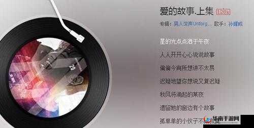 抖音热门春风很吹点点 究竟是哪首歌引发全网追捧
