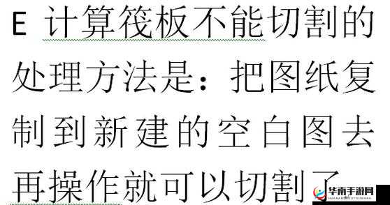 e 筋钢筋翻样全套视频教程：从入门到精通
