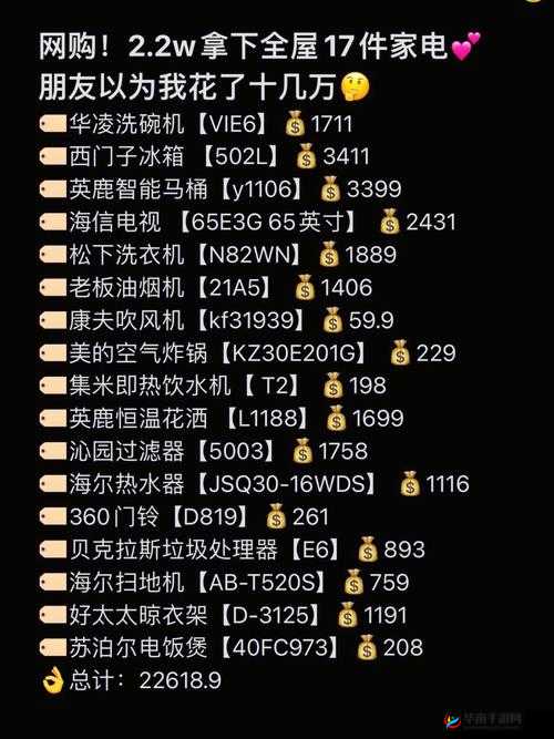 成品网源码 78w78 有独特特性解答：XXXXXXX
