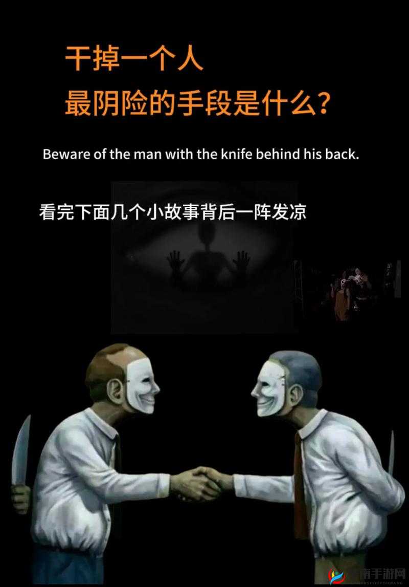 男生可不可以剥皮：探寻背后的真相