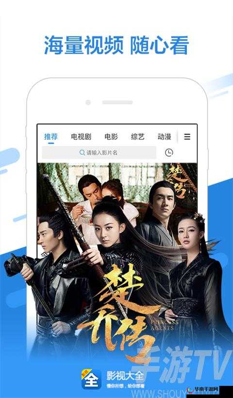 96533 影视剧免费观看：海量剧集随心看