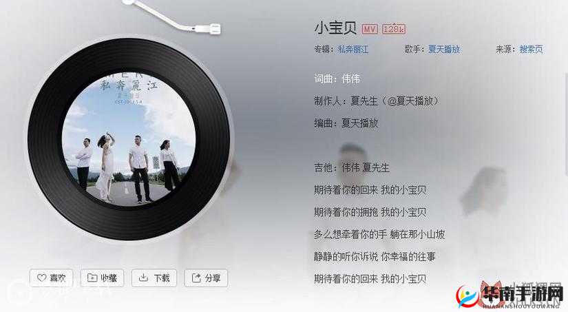 抖音热曲期待着你的拥抱我的小宝贝引发的情感共鸣