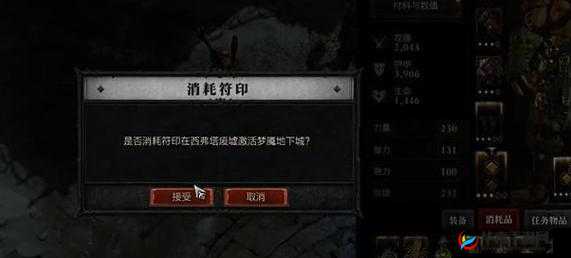 暗黑破坏神 4 大秘境钥匙获取攻略：快速攒钥匙的秘密