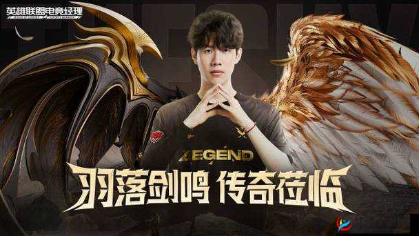 探寻传奇选手 Clearlove 究竟在何处开启直播之旅