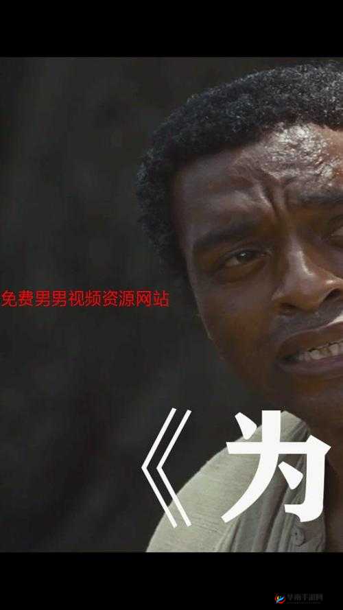 三年片在线观看免费观看大全下载知名男主播精彩内容汇总