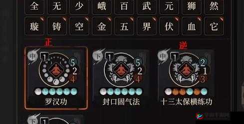 以太吾绘卷威望提升攻略：多种方法详解助增威望