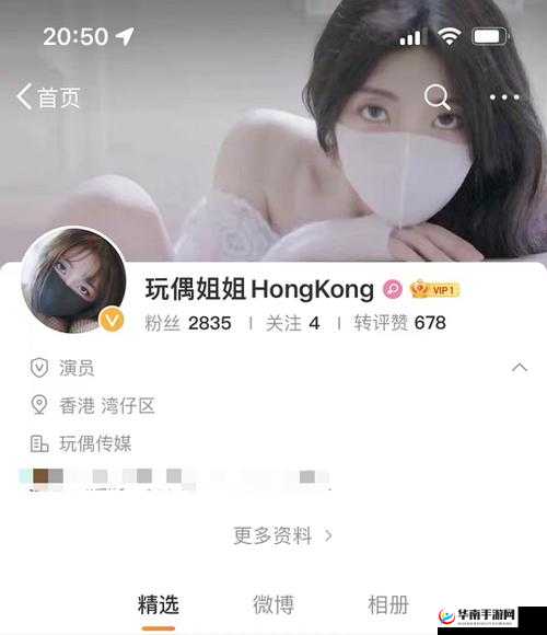 玩偶姐姐+糖心 vlog：跨越文化的爱情故事