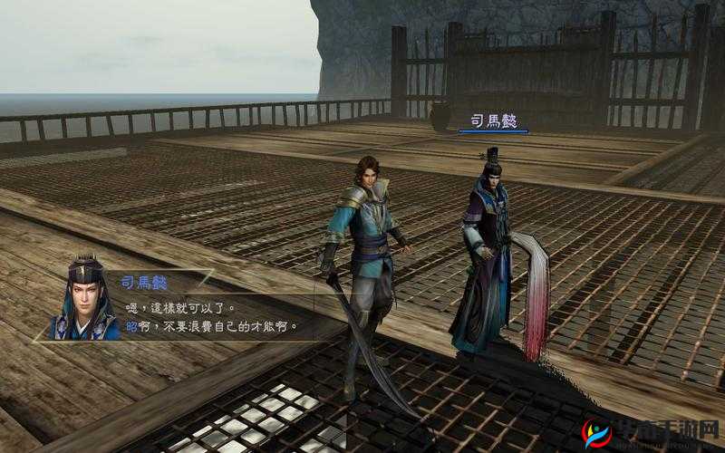 真国无双7猛将传司马昭国无双战攻略