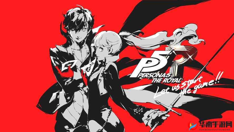 女神异闻录5序章攻略：P5初探之旅的图文详解