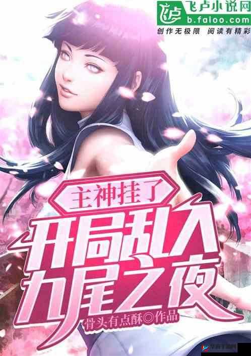 69 堂 2024 永久回家地址：探索精彩之旅