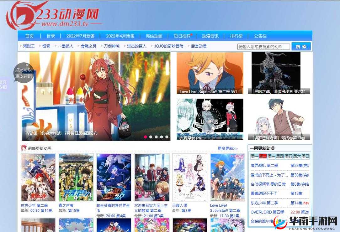 成品短动漫 APP 软件大全：热门合集全知晓
