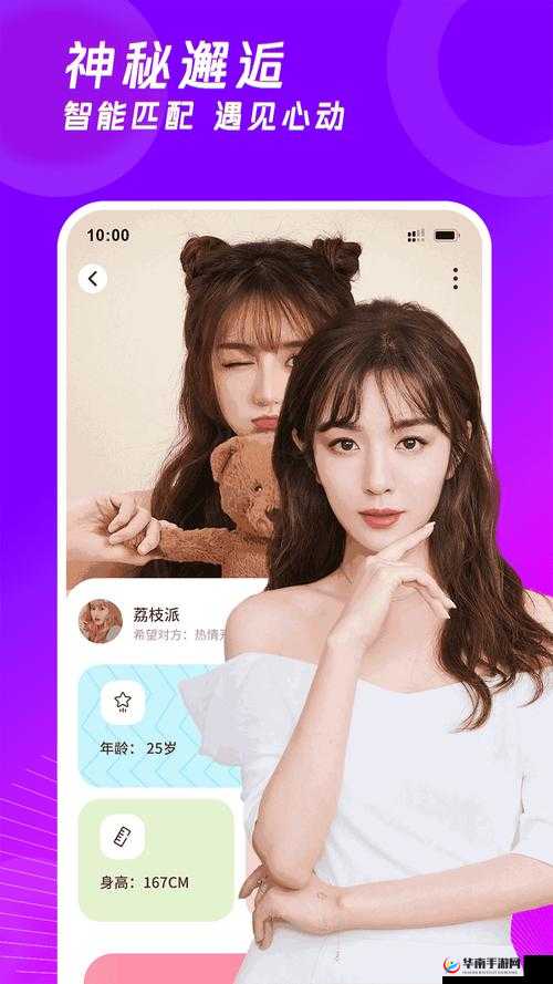 91 短视频安装极速版：全新体验等你来
