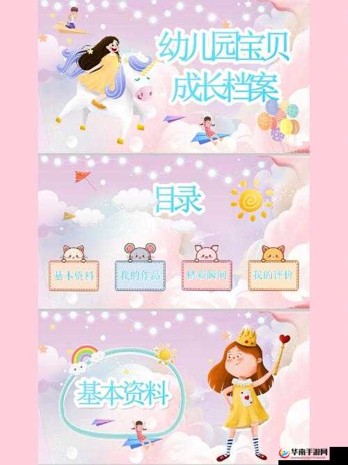 成长视频软件：记录成长点滴，分享精彩瞬间