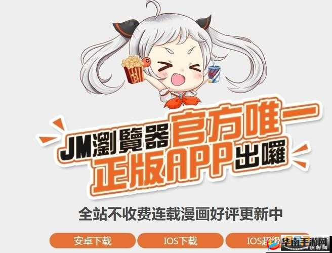 18CMICBITJMCOMICRONMIC 相关内容介绍
