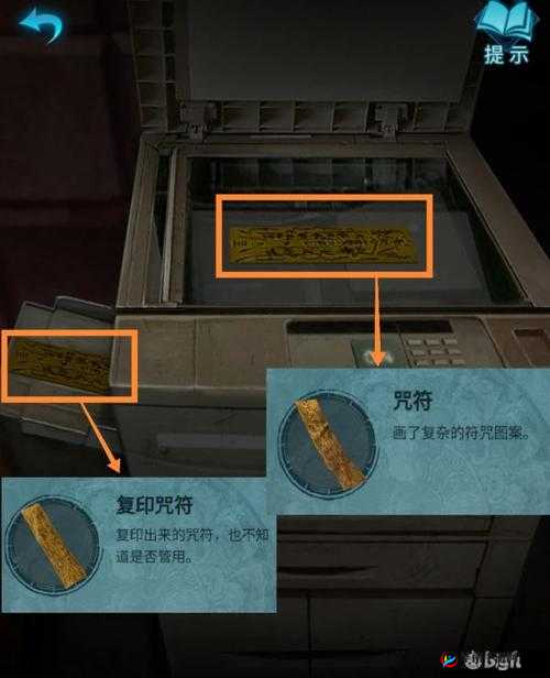 想知道解封咒书究竟可以从哪里获得呢快来看看吧