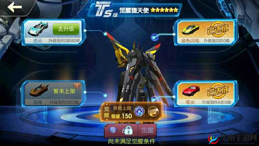 天天飞车猎空觉醒与堕天使全方位对比解析：究竟哪个更为优越？