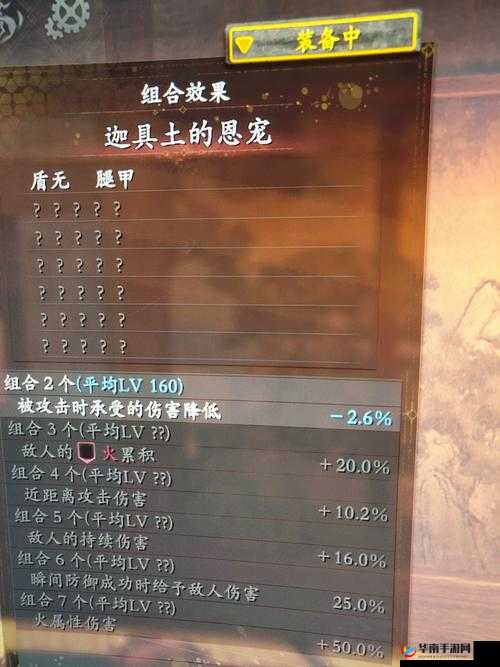 仁王远程神宝高效刷取攻略：详解高效刷远程神宝方法与技巧介绍