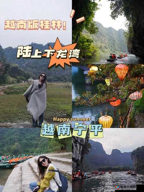 XXXXXLmedjyf 使用评价越南：这个国家值得一去