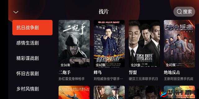 片多多电视剧免费观看下载无广告