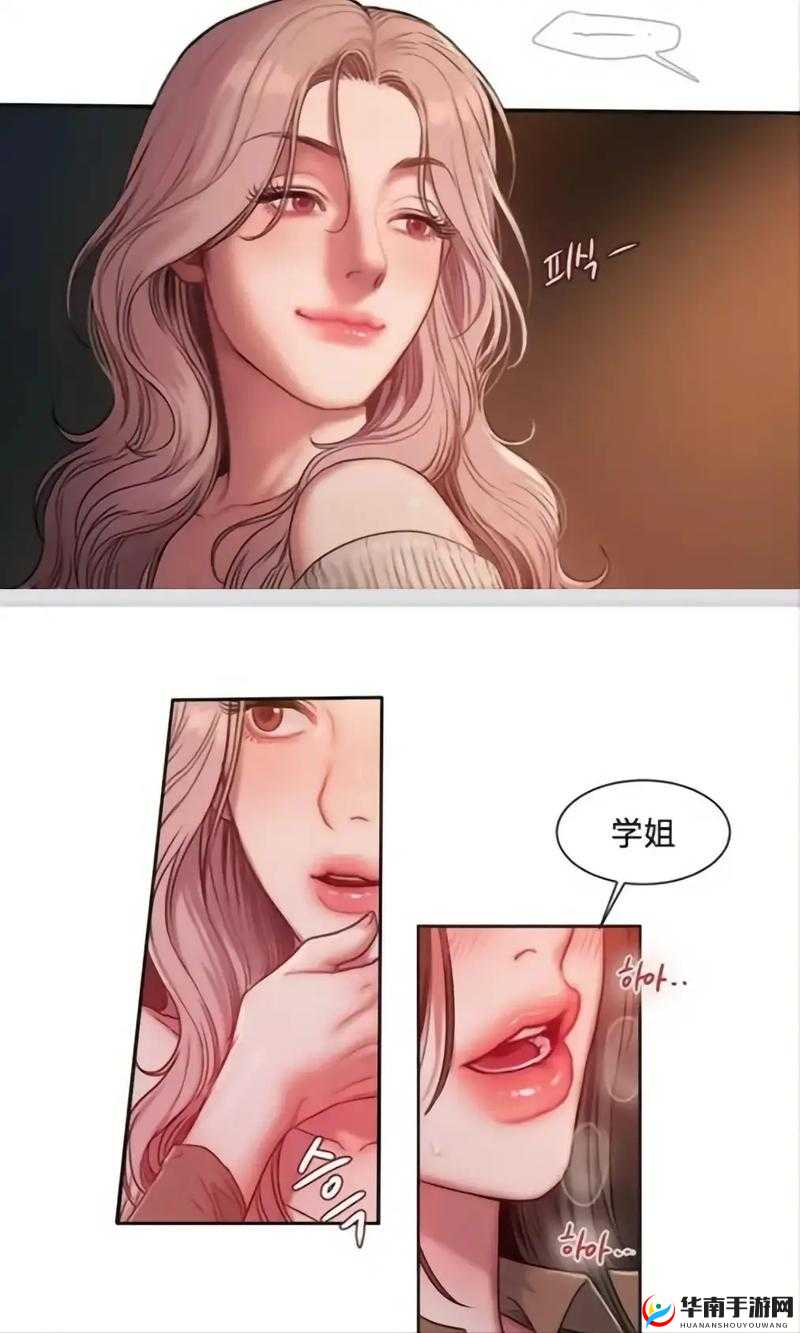 韩漫被到爽直流漫画双女主：精彩来袭