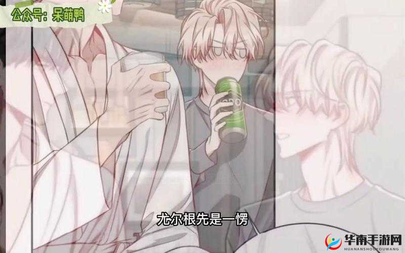 车速超快的双男主：极速狂飙的热血传奇