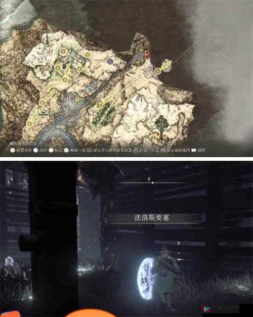 艾尔登法环中迪克达斯符节所在位置详细且全面的介绍