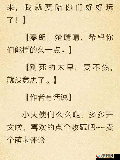 三个媳妇一锅烩：家庭纷争背后的故事
