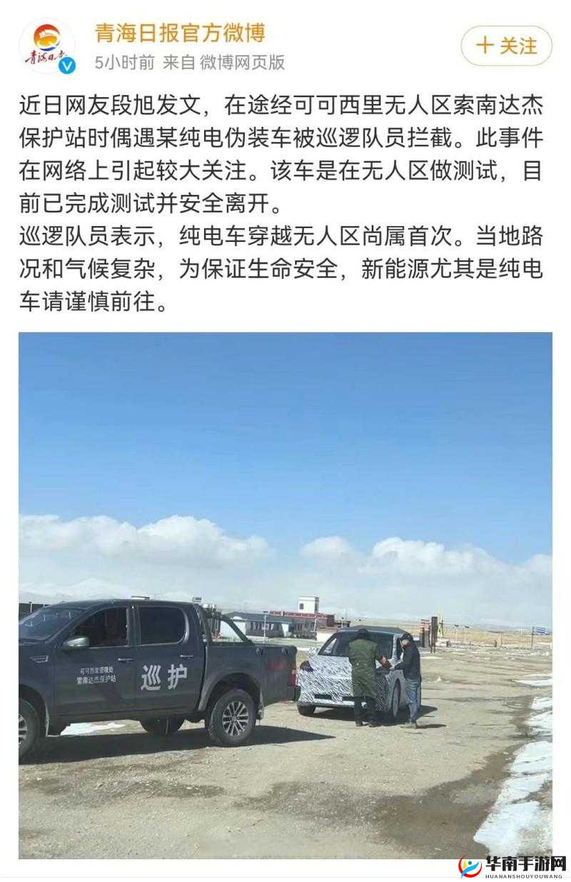 脆弱国产无人区码 sUV：探索未知的冒险之旅