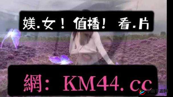日产区一线二线三线 A7778：探索日本成人产业的奥秘