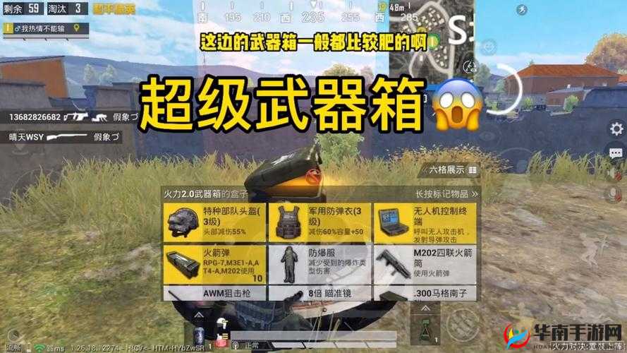 和平精英火力对决重装上阵更新内容全知晓 精彩不容错过