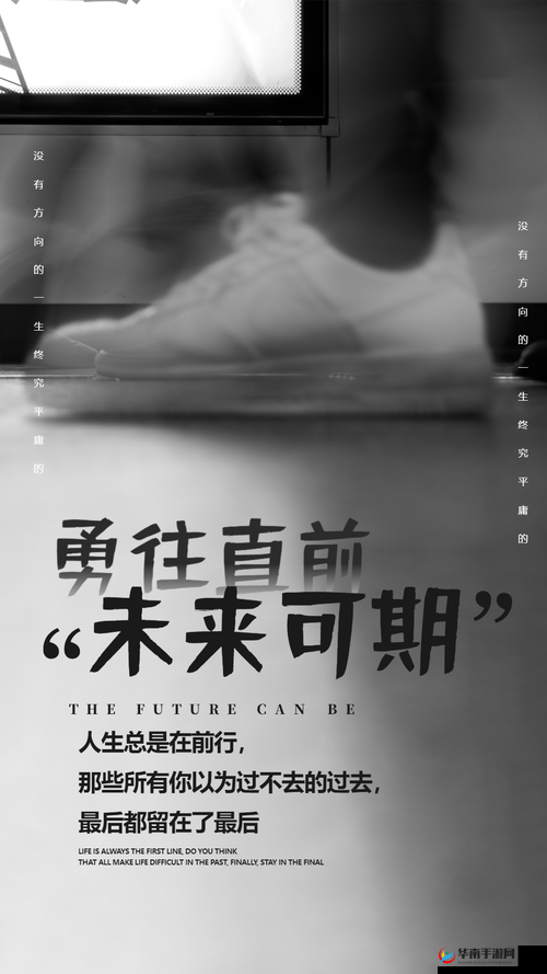 gogogo 中国：勇往直前向未来