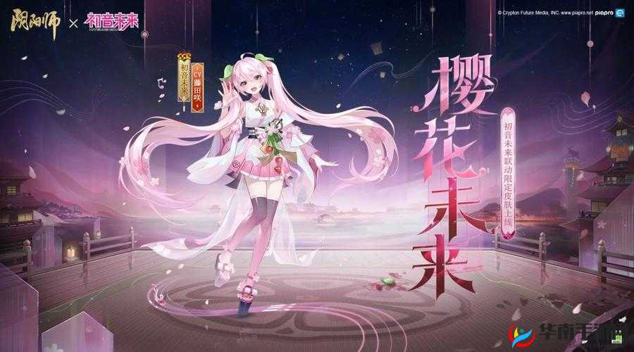 阴阳师初音未来专属御魂搭配攻略：掌握御魂之道，塑造终极音律法师之路