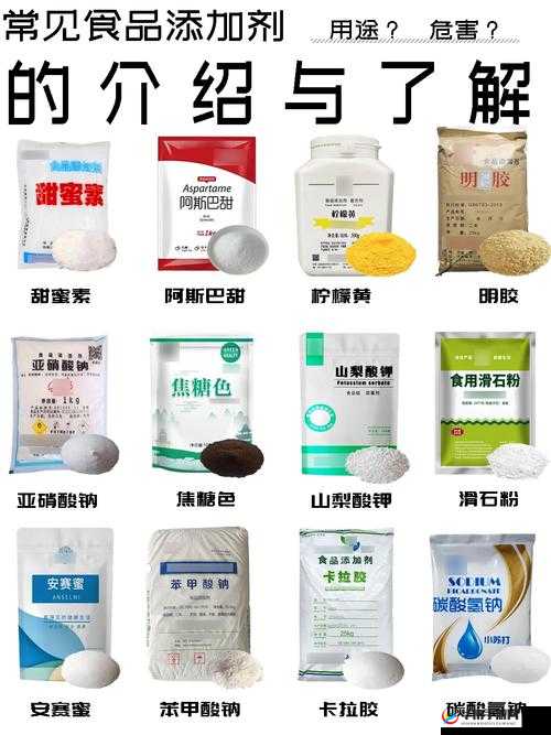 动物胶配方大全高清之详细解读