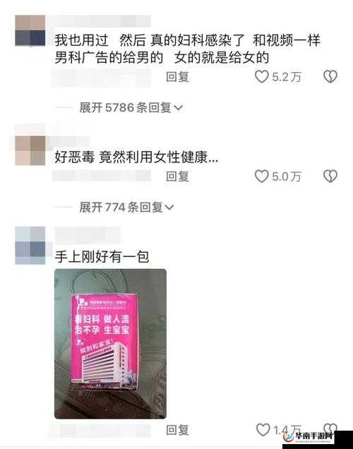 已满十八带好纸巾由此转人：开启未知之旅