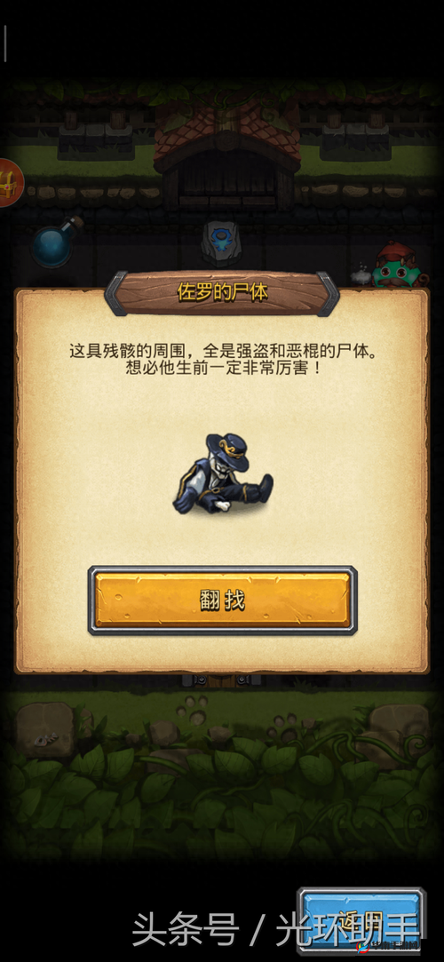 不思议迷宫驯兽师冈布奥获取攻略：驯兽师冈布奥的全面获取途径解析