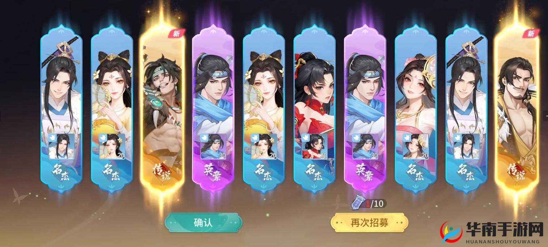 横刀立马 详解天龙 3D 新门派天武 保姆级攻略指南助你称霸江湖
