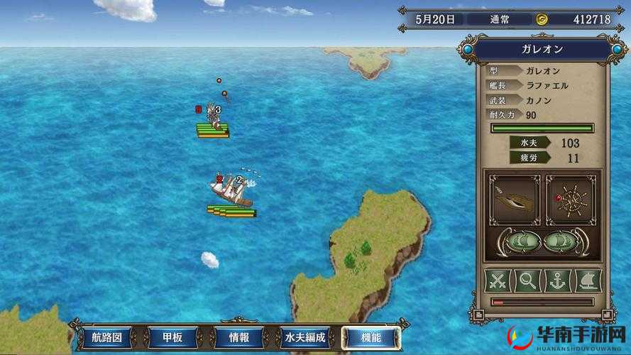 大航海时代 4 威力加强版 HD 中 NPC 驱赶技巧全解析与实用分享