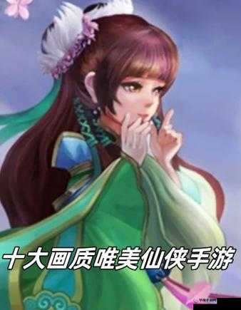 飞升预热：仙道突破任务详解，揭秘诛仙手游全新玩法之旅