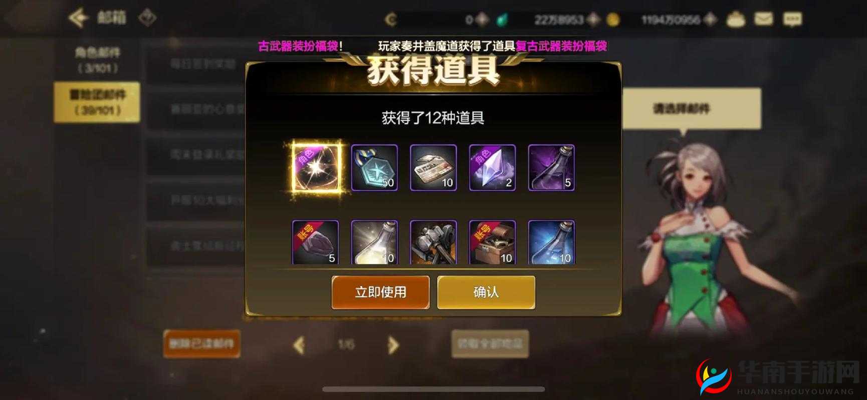猎魔人手游礼包怎么获得 ？免费领取兑换地址