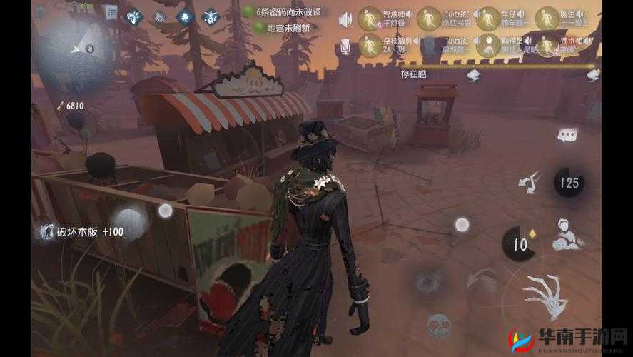 第五人格杰克进阶雾刃技巧教学 从入门到精通的全面解析与实战指导
