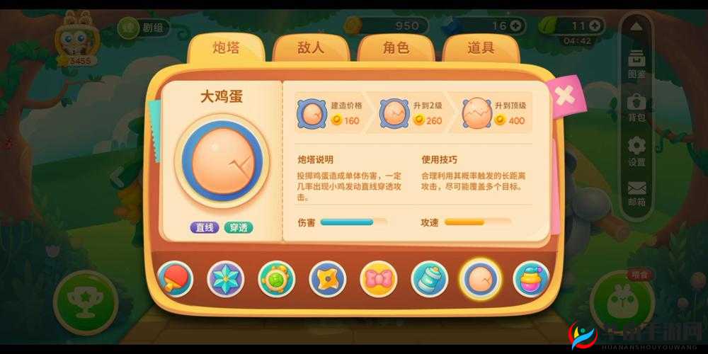 周赛 9 月 7 日保卫萝卜 4：巧用炮塔策略，轻松过关