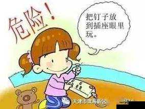 上课玩电动玩具：错误的行为不可取